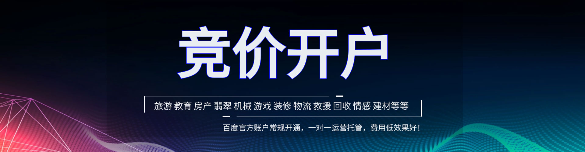 覃塘信息流怎么做