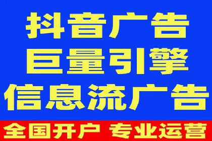 某零售企业网络推广竞价的成功策略分享